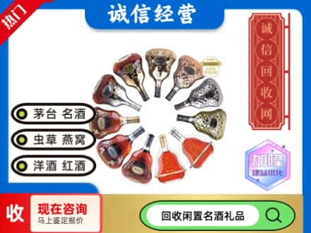 丰林县回收XO