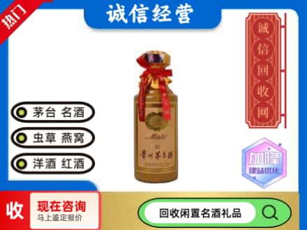 丰林县回收三十年茅台酒