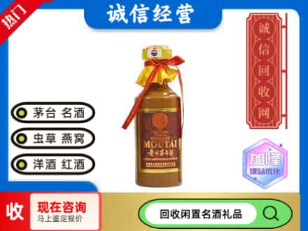 丰林县回收五十年茅台酒