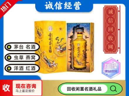 丰林县回收散花茅台酒