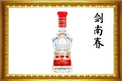 丰林县回收剑南春酒